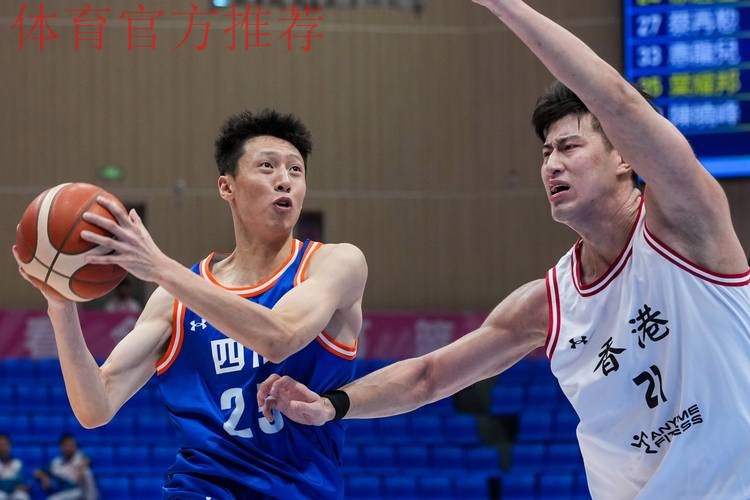 全运会男篮-辽宁末节逆转北京 四川广东浙江吉林赢球