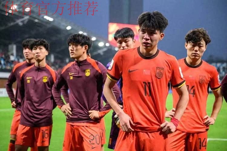 王钰栋点球绝杀 中国队主场1比0战胜巴林队