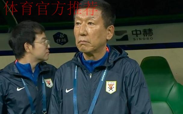 中国足协启动男足国家队主教练选聘工作