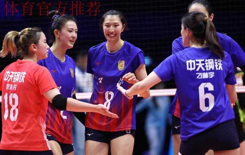 全运会19日看点：女排巅峰对决 “小孩姐”再冲冠