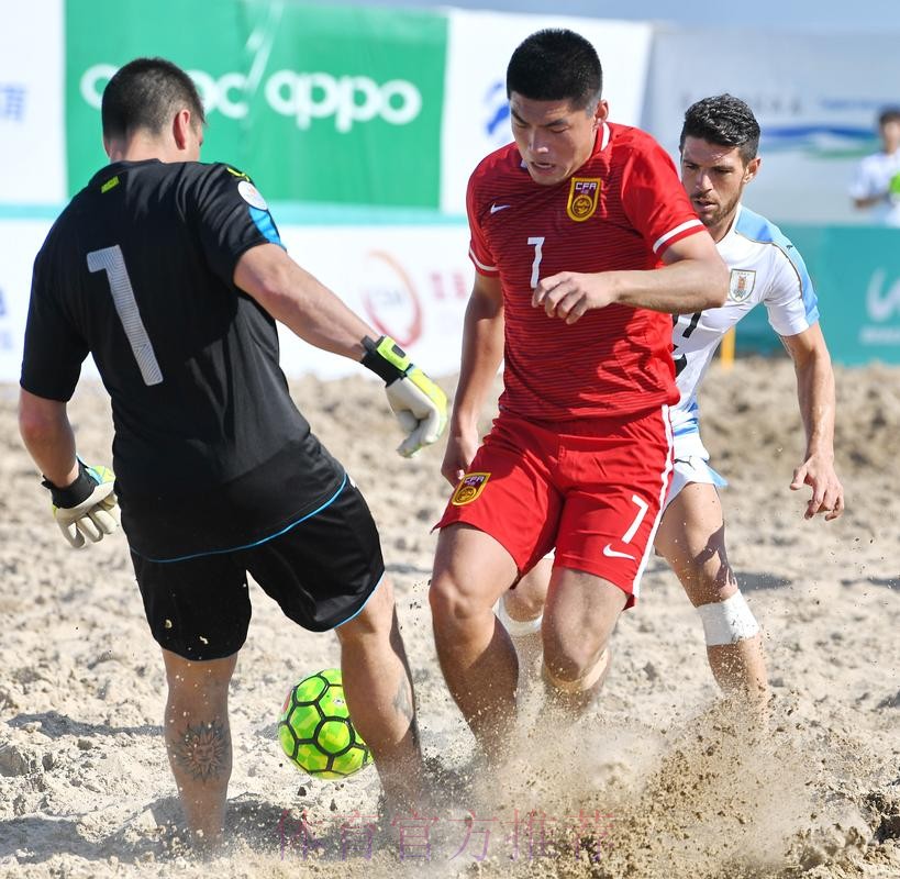 2018中国-拉丁美洲沙滩足球锦标赛落幕