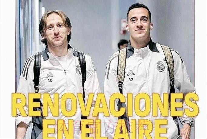 阿斯:皇马续约巴斯克斯&魔笛两周 以参加世俱杯 阿斯:皇马续约巴斯克斯&魔笛两周 以参加世俱杯